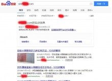 九龙钢管厂上线三月百度收录